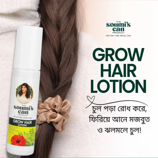 Hair Growth Combo | The Soumi’s Can Product Bangladesh - Image 3