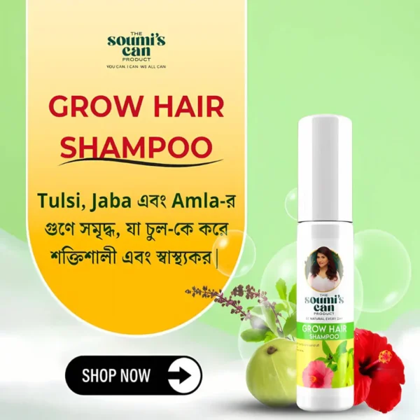 Hair Growth Combo | The Soumi’s Can Product Bangladesh - Image 2